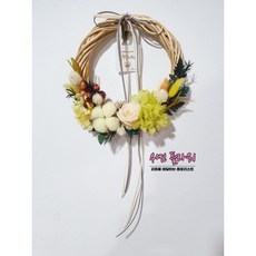 프리저브드크리스마스리스만들기