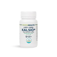 칼시오 어골칼슘 80캡슐 1병 뉴질랜드비소성 뼈영양제 현지정부인증 kalsio 650mg