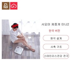 Xiaomi 샤오미 윈마이 미니2 화이트 인바디 스마트 체중계|욕실 체중계|, 1개, 단일, 3000060-White