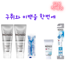 일본 치아미백 화이트닝 치약 세트 ( 미백치약 130g 2개 혀클리너 + 젤 치실)