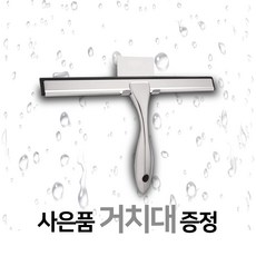 쿤타스 유리닦이 스퀴지 가정업소용 핸드용 유리창닦이