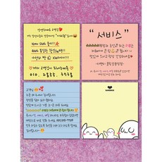 포스트잇제작 주문 배달스티커 사진 소량 주문 인쇄가 가능한 접착메모지 인쇄공장입니다, 일반)5x7cm 글자4색+이모티콘