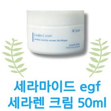 아크노프세라렌크림