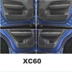 자동차 스티커 볼보 s60 v60 xc90 s90 v90 xc40 xc60 도어 안티 킥 패드 인테리어 4 보호 액세서리, xc60 2018-2022