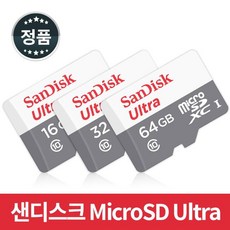 마이크로sd카드8gb