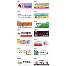어린이집옷걸이장