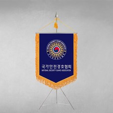 깃발1980 협회 협회기 모임기 단체기 회기 기제작 깃발 제작, 황색, 기본, 기본