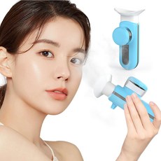 Garrl 나노 수분공급기 눈가습기 미스트 온열 눈 수분공급기 눈 수분가습기 휴대용, 블루