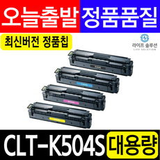 삼성sl-c1453fw