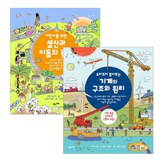 어린이네일기계