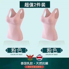 겨울 체형보정 속옷 코르셋 발열 바디쉐이퍼 4color