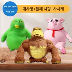 만득이 인형 직장인 스트레스돼지 스트레스해소, [취경조합 중호] 대사형+둘째 사형+사사제 - 만득이인형