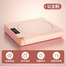 온열컵받침대온도조절