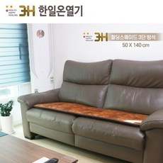 한일온열기탄소매트