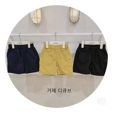 페리미츠반바지