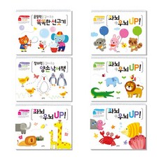 7세두뇌회전에좋은