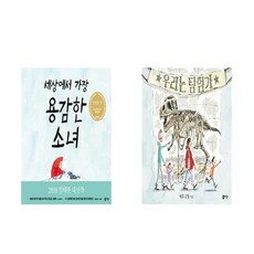 우리는탐험가