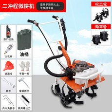 맨티스미니관리기