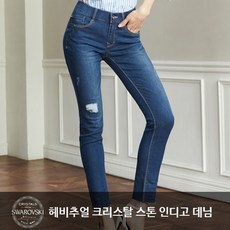 헤비추얼 크리스탈 스톤 인디고데님 SQF052