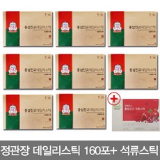 정관장 홍삼진고 데일리스틱 8박스+ 굿베이스 석류스틱 30포, 단품, 단품