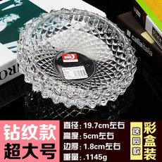 다이아무늬유리