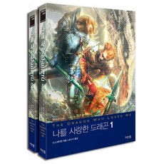서른개의노을