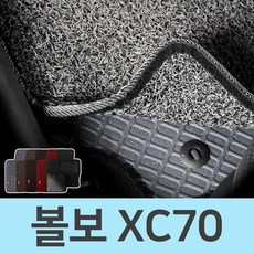 차량 발판 카매트 자동차 코일 매트 발매트 볼보 XC70, 1개
