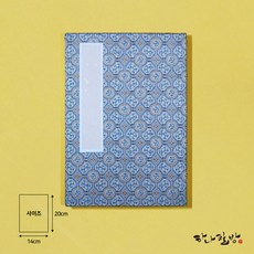 고급화첩 (20cmX14cm)|하나필방