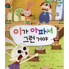 이수애