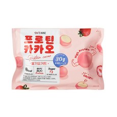 잇츠나인 프로틴 카카오 딸기요거트 단백질 간식 초코볼 과자, 120g, 1개