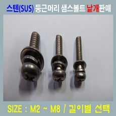 m5샘스1