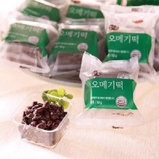 몰랑몰랑오메기떡