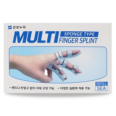 새끼손가락보호대 TOP01