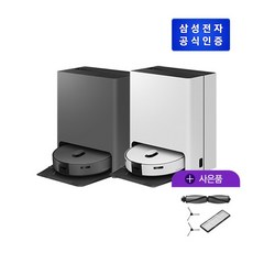 [2024 NEW] 삼성 BESPOKE 스팀 로봇청소기9600+소모품키트 VR7MD, 새틴 그레이지