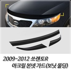 아크릴몰딩