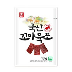 한성 국산 꼬마 육포 13g 간식 10개