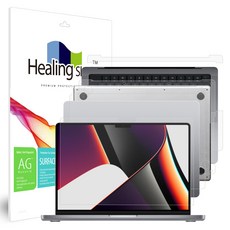 힐링쉴드맥북프로14