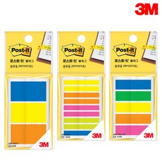 3M 포스트잇 플래그분류용(필름)하이라이트 683T-9KE/683T-5BGYOB/680T-3BYO, 680T-3BYO, 680T-3BYO