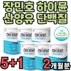 프로탄구매