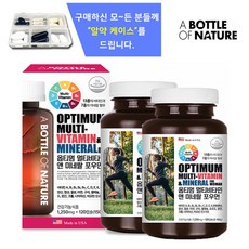 멀티비타민앤미네랄 20대 50대 여성 종합비타민 멀티비타민 미네랄 120캡슐 2박스, 120정, 2개