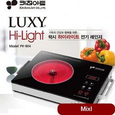 키친아트 하이라이트 전기레인지 PK-804 가스 스마트터치 냉장고 빌트인 조리기구