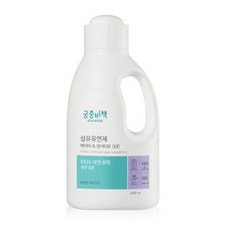 궁중비책섬유유연제