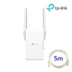 티피링크 RE505X＋랜선 5M 기가 1500Mbps 무선 AP 증폭기 확장기 세트 - re505x