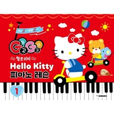 입영레슨