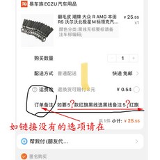 자동차키홀더 트렌디한브랜드 폭스바겐 R AMG혼다 RS볼보 북극성 M핀 자동차 열쇠고리, T23-블랙라인 로고없음 표시 메모해주세요 엠블럼 코딩