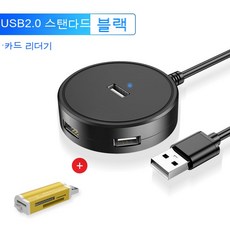 usb2.0확장카드