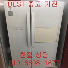 중고김밥냉장고