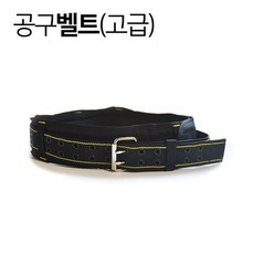 snpe바른자세벨트