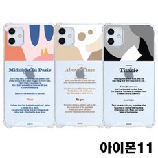 미비포유책
