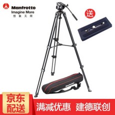 Manfrotto MVK500AM MVH500A + MVT502AM 유압 사진 카메라 삼각대 헤드, 단일상품